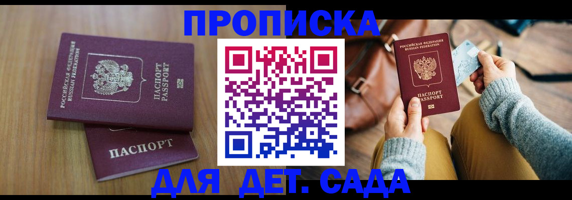 временная регистрация госуслуги в Новочебоксарске
