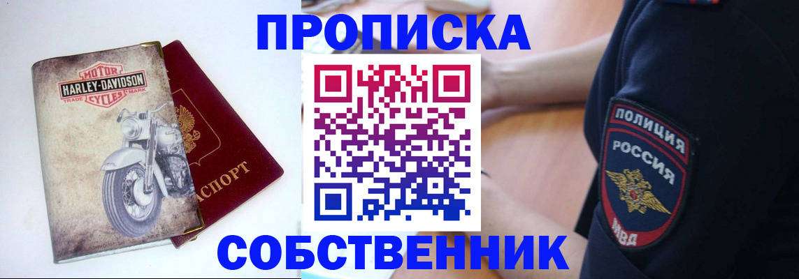 временная регистрация госуслуги в Новочебоксарске