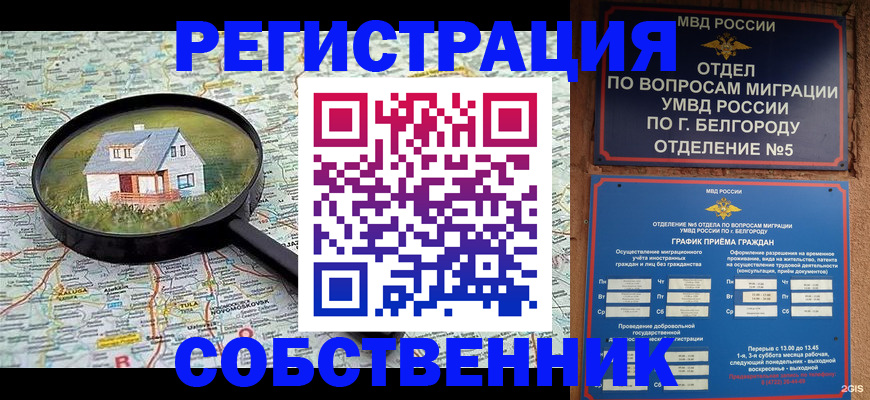 регистрация для школы в Новочебоксарске