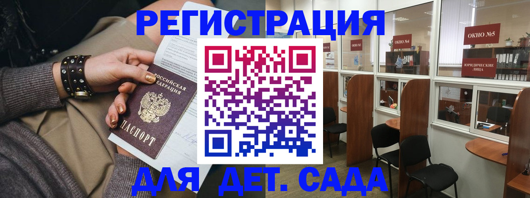 временная регистрация в Новочебоксарске